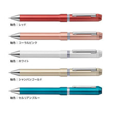 画像をギャラリービューアに読み込む, ゼブラ シャーボNu 回転式多機能ペン 0.5mm SBS35