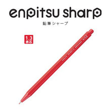 画像をギャラリービューアに読み込む, コクヨ 鉛筆シャープ