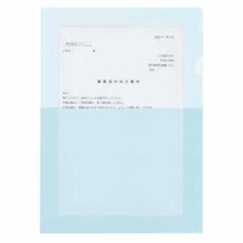 画像をギャラリービューアに読み込む, コクヨ ペーパーホルダーオール紙 窓付き 5枚入り フ-RKM750