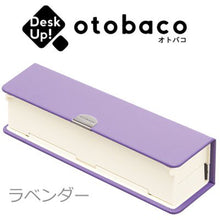 画像をギャラリービューアに読み込む, パイロット ペンケース オトバコ otobaco PCO213-200