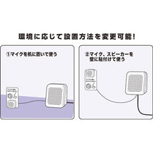 画像をギャラリービューアに読み込む, キングジム 対話型拡声器 トークスルー TK10