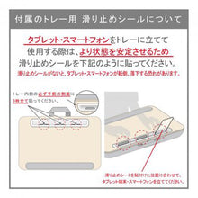 画像をギャラリービューアに読み込む, ソニック ユートリム 広々ひざ上デスク 裏面クッション&アームレスト付 UT-4754