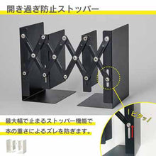 画像をギャラリービューアに読み込む, カール ブックエンド ALB-55