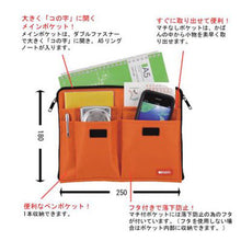 画像をギャラリービューアに読み込む, リヒトラブ バッグインバッグ A5サイズ A-7553