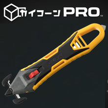 画像をギャラリービューアに読み込む, オルファ 替刃式カイコーンPRO 239B