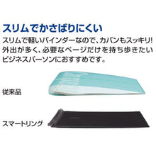 画像をギャラリービューアに読み込む, コクヨ キャンパスバインダー スマートリングBiz A5 黒 ル-SP131D