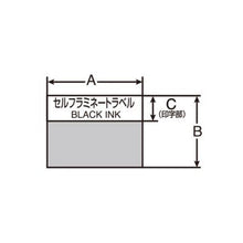画像をギャラリービューアに読み込む, キングジム テプラ カットラベル・パンドウイット セルフラミネートラベル SZS100-125K 推奨ケーブル径3.0~7.1Φmm
