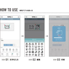 画像をギャラリービューアに読み込む, テプラ ライト TEPRA Lite LR30