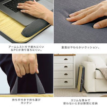 画像をギャラリービューアに読み込む, ソニック ユートリム 広々ひざ上デスク 裏面クッション&アームレスト付 UT-4754