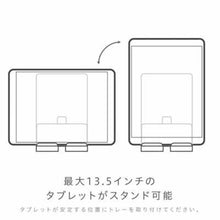画像をギャラリービューアに読み込む, 組替えられるマグネットスタンド ユートリム スマホ・タブレット両用 UT-4792