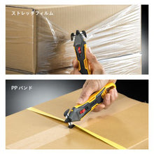 画像をギャラリービューアに読み込む, オルファ 替刃式カイコーンPRO 239B