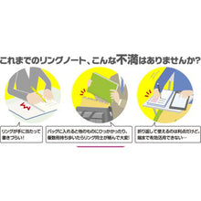 画像をギャラリービューアに読み込む, コクヨ ソフトリングノート ドット入り罫線 B5 ス-SV301BT