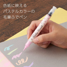 画像をギャラリービューアに読み込む, ぺんてる カラー筆ペン Milky Brush ミルキーブラッシュ 8色セット GFH-P8ST