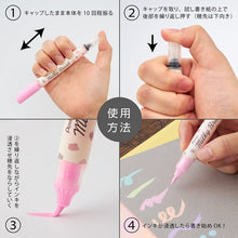 画像をギャラリービューアに読み込む, ぺんてる カラー筆ペン Milky Brush ミルキーブラッシュ 8色セット GFH-P8ST