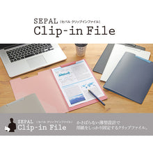 画像をギャラリービューアに読み込む, セキセイ SEPAL クリップインファイル SEL-2805