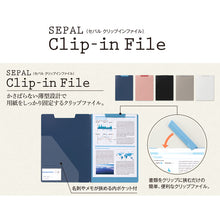 画像をギャラリービューアに読み込む, セキセイ SEPAL クリップインファイル SEL-2805