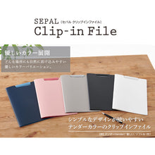 画像をギャラリービューアに読み込む, セキセイ SEPAL クリップインファイル SEL-2805