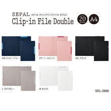 画像をギャラリービューアに読み込む, セキセイ SEPAL クリップインファイル ダブル SEL-2888