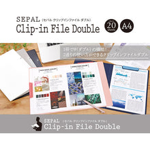 画像をギャラリービューアに読み込む, セキセイ SEPAL クリップインファイル ダブル SEL-2888