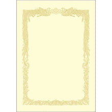画像をギャラリービューアに読み込む, ササガワ OA賞状用紙 クリーム B4判 横書用 10P 10-1078
