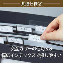 画像をギャラリービューアに読み込む, キングジム サクッと整理！ドキュメントファイル フタ付タイプ 2290

