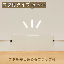 画像をギャラリービューアに読み込む, キングジム サクッと整理！ドキュメントファイル フタ付タイプ 2290
