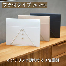 画像をギャラリービューアに読み込む, キングジム サクッと整理！ドキュメントファイル フタ付タイプ 2290
