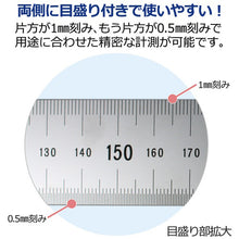画像をギャラリービューアに読み込む, プラス ステンレス直尺 定規30cm 47742
