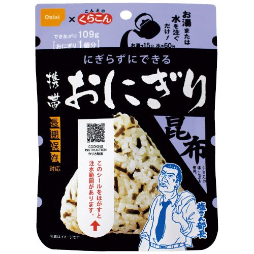 尾西食品 携帯おにぎり 昆布 50袋入