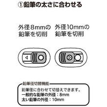 画像をギャラリービューアに読み込む, ビュートン　電動鉛筆削り器　BV-6　
