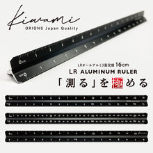 画像をギャラリービューアに読み込む, 共栄プラスチック Kiwami LRオールアルミ3面定規 16cm ASR-16
