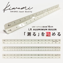 画像をギャラリービューアに読み込む, 共栄プラスチック Kiwami LRオールアルミ3面定規 16cm ASR-16
