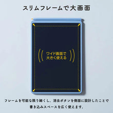 画像をギャラリービューアに読み込む, キングジム 電子メモパッド ブギーボード BB-20
