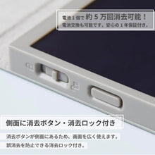 画像をギャラリービューアに読み込む, キングジム 電子メモパッド ブギーボード 4インチ カバー付き BB-21
