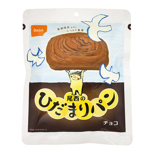 コクヨ 防災用品 保存パン PARTS-FIT チョコ・20個入 DRP-FMP3