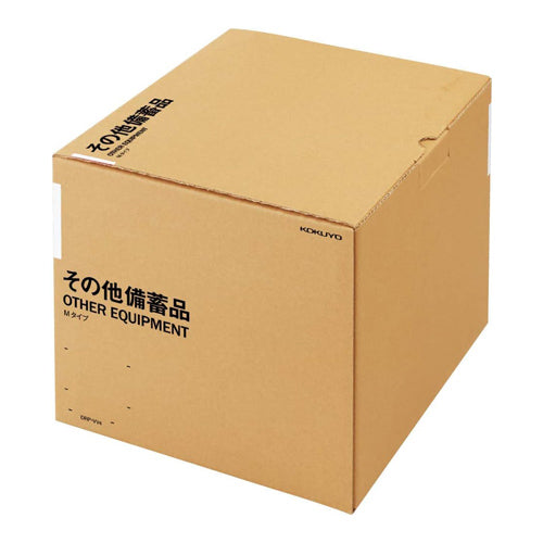 コクヨ 防災用品 備蓄ボックス Mタイプ PARTS-FIT DRP-VV4