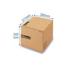 画像をギャラリービューアに読み込む, コクヨ 防災用品 備蓄ボックス Mタイプ PARTS-FIT DRP-VV4
