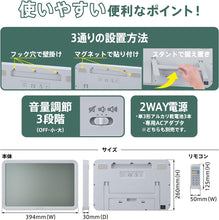 画像をギャラリービューアに読み込む, キングジム ザラージ リモコン付きダブルタイマークロック DTC-002-LG
