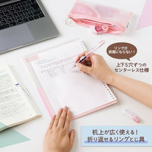 画像をギャラリービューアに読み込む, プラス Pasty パスティ ルーズリーフバインダー リングタイプ FC-820PR
