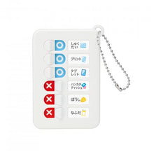 画像をギャラリービューアに読み込む, ソニック うっかりチェッカー ボールチェーン付 GS-2512-W
