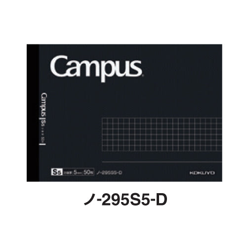 コクヨ キャンパスノート ハーフサイズ 方眼罫 50枚 ブラック ﾉ-295S5-D