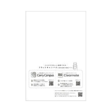 画像をギャラリービューアに読み込む, コクヨ キャンパス フラットが気持ちいいノート ドット罫線A罫 ﾉ-FL3CAT

