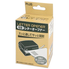 画像をギャラリービューアに読み込む, プラス レターオープナー OL-001
