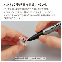 画像をギャラリービューアに読み込む, コクヨ リサーチラボペン PM-R100
