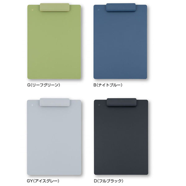 ナカバヤシ タテヨコ兼用クリップボード シフテ SHIFTE QB-SFTA4