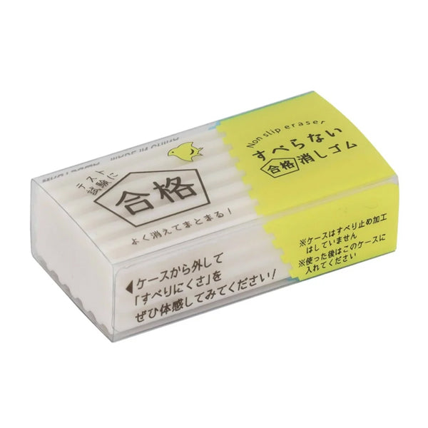 消しゴム 通販 – タグ 