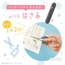 画像をギャラリービューアに読み込む, ソニック オレパ WITHはさみ プリントカッターとミニはさみ SP-1216
