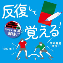 画像をギャラリービューアに読み込む, ソニック 速暗！２色で引いて覚える 暗記用ペン＆４枚シートセット SP-8925
