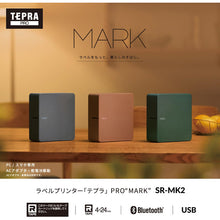 画像をギャラリービューアに読み込む, キングジム テプラ PRO MARK SR-MK2
