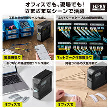 画像をギャラリービューアに読み込む, キングジム ラベルライター テプラ PRO SR-R5600P
